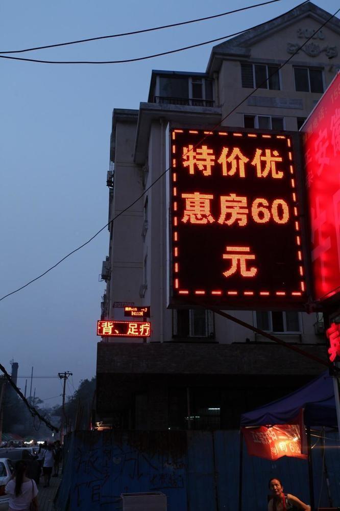 Bin Mao Hotel- Dalian Extérieur photo